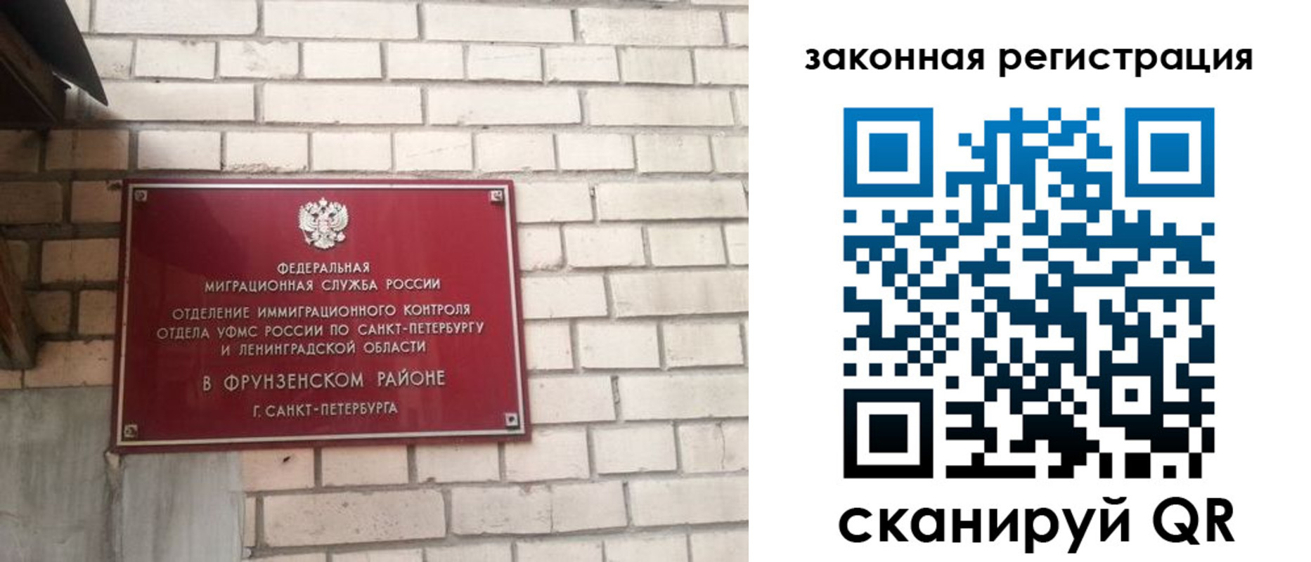 временная регистрация адрес в Аткарске
