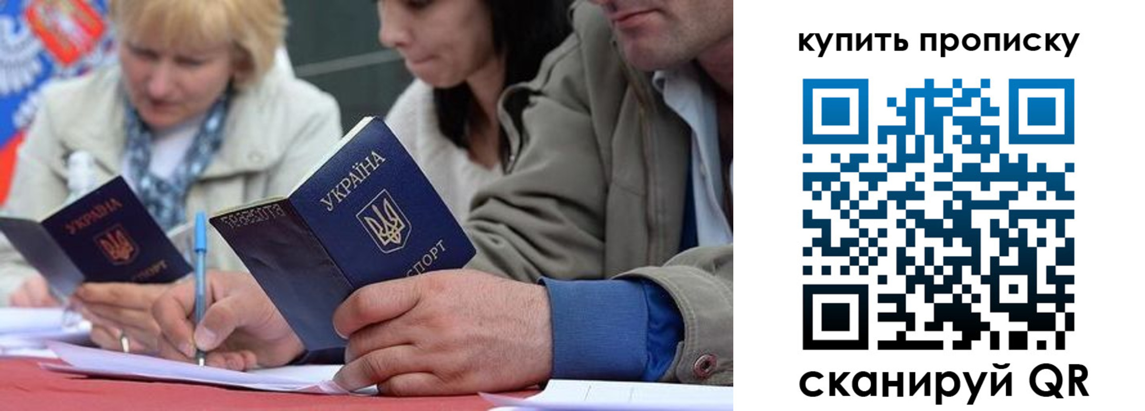 временная регистрация для всех в Аткарске