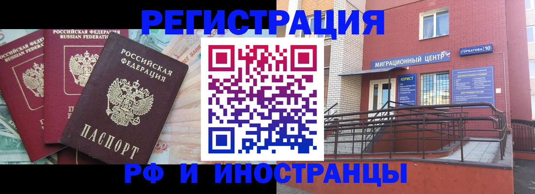 форма 3 в Аткарске